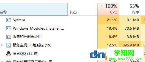 win10系统cpu占用100%-win10系统cpu占用100