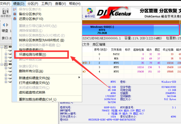 0x00000ed xp系统解决方法-0x000000ed xp系统