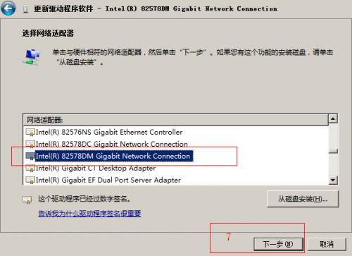 英特尔网卡驱动怎么卸载-英特尔网卡驱动怎么卸载不了