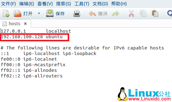 ubuntu修改hosts文件-ubuntu修改hosts文件后如何生效