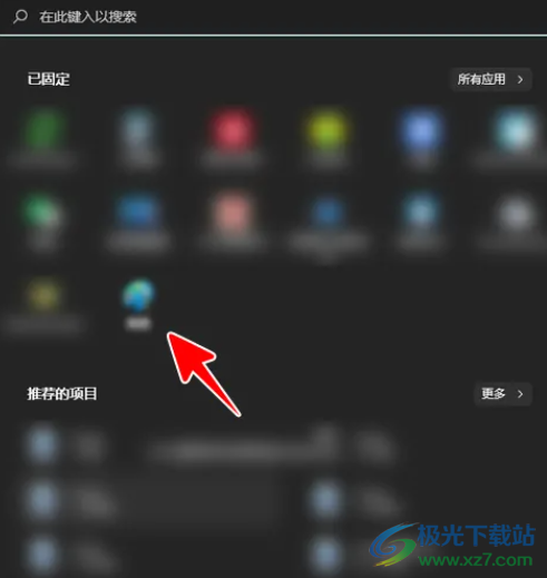 win11开机黑屏只有鼠标的解决方法-windows11黑屏只有鼠标