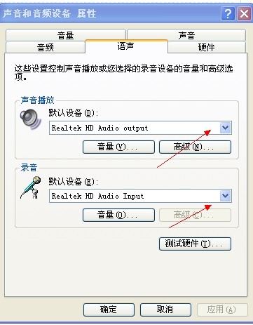 驱动精灵未检测到声卡设备解决方法-驱动精灵未检测到声卡设备怎么办