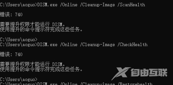 0xc000000f解决方法-0xc000000f怎么解决