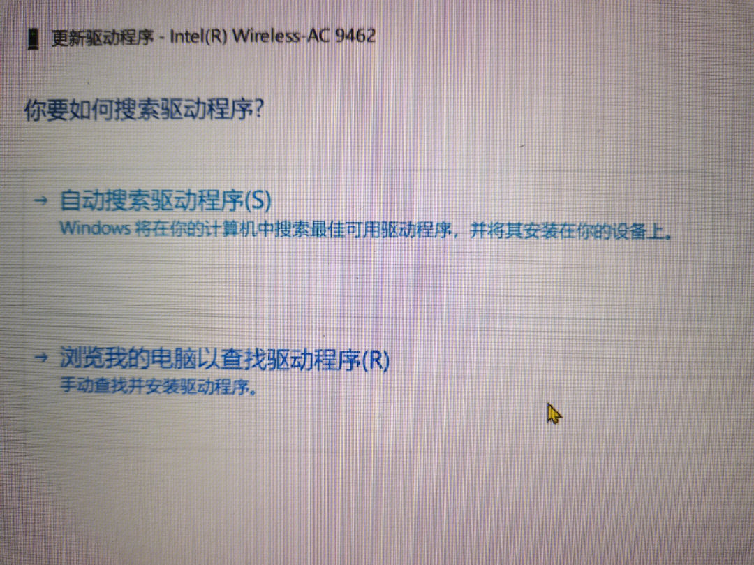 windows无法找到网络适配器的驱动程序解决方法-windows无法找到网络适配器的驱动程序解决方法是