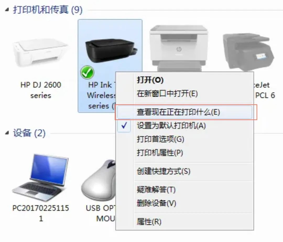 打印机状态暂停怎么处理详细介绍-打印机状态暂停要怎么处理