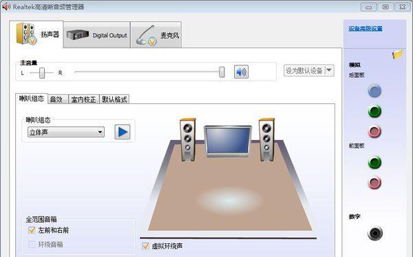 重新安装声卡驱动的方法-重新安装声卡驱动怎么安装