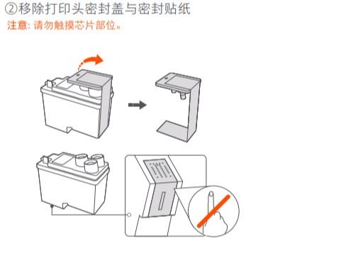 小米打印机换墨盒-小米打印机换墨盒视频教程