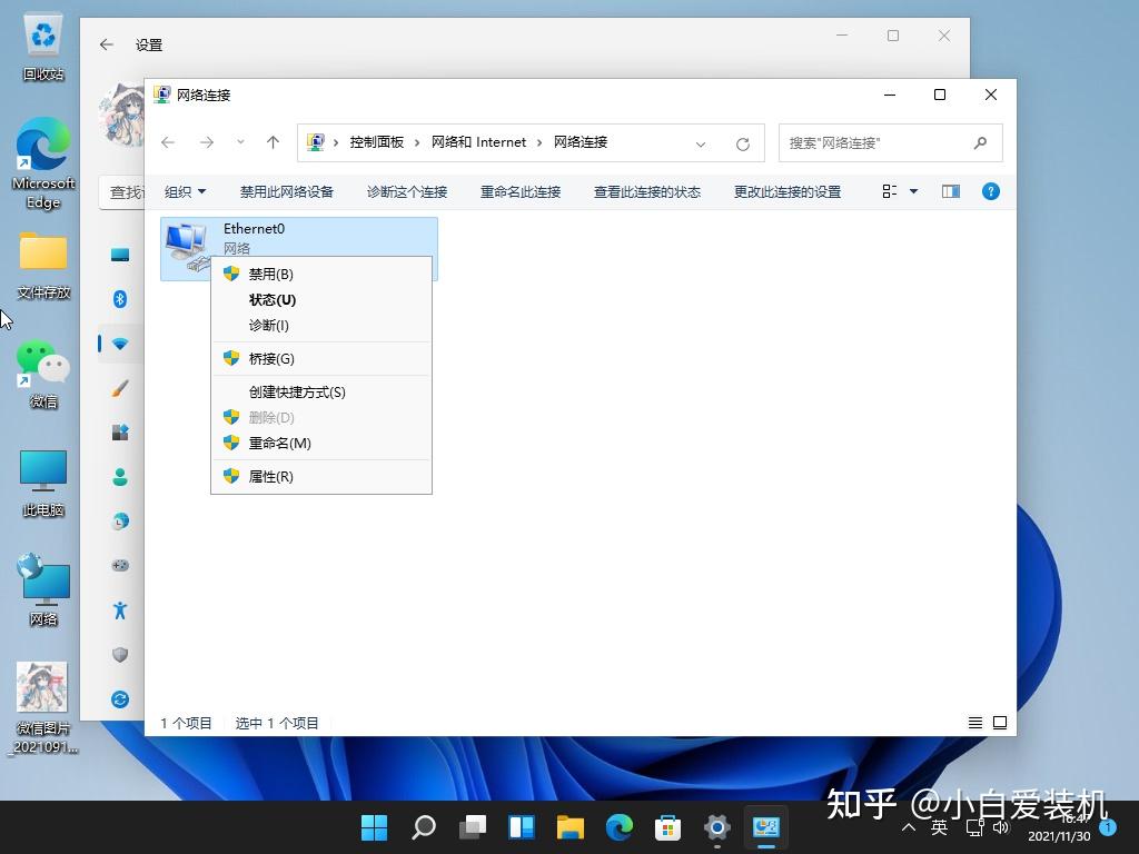 Win11窗口布局不能用无法使用解决方法-windows11窗口布局