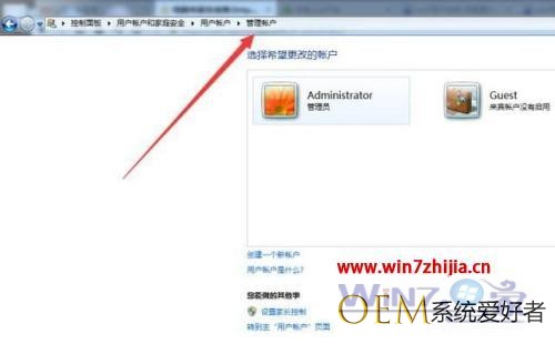 Win7电脑密码忘了怎么找回-win7电脑密码忘了怎么找回来