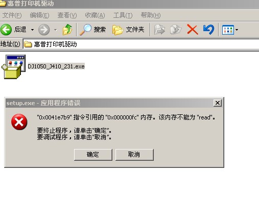 tb_setup.exe 进程信息-trustinstall进程