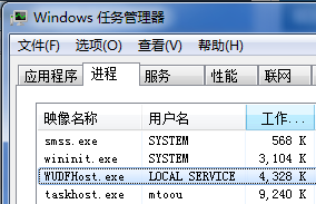 updater - updater.exe - 进程信息-进程windows update