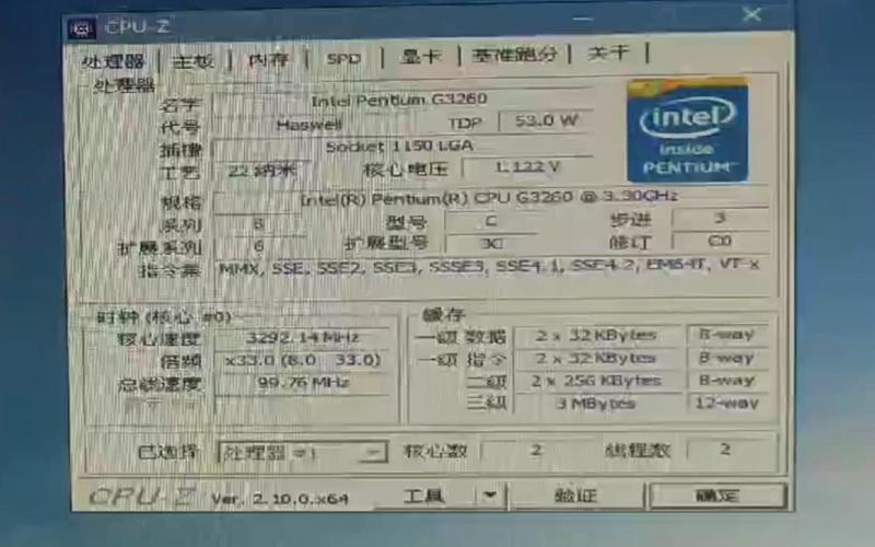 2500元奔腾G4560配GTX1030攒机配置单-奔腾g4560配1050ti