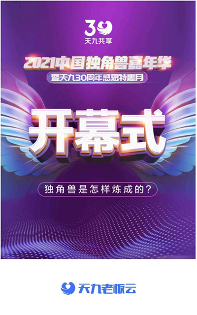 酷6升级转型突破 新广告分享计划助力营收-酷6官网