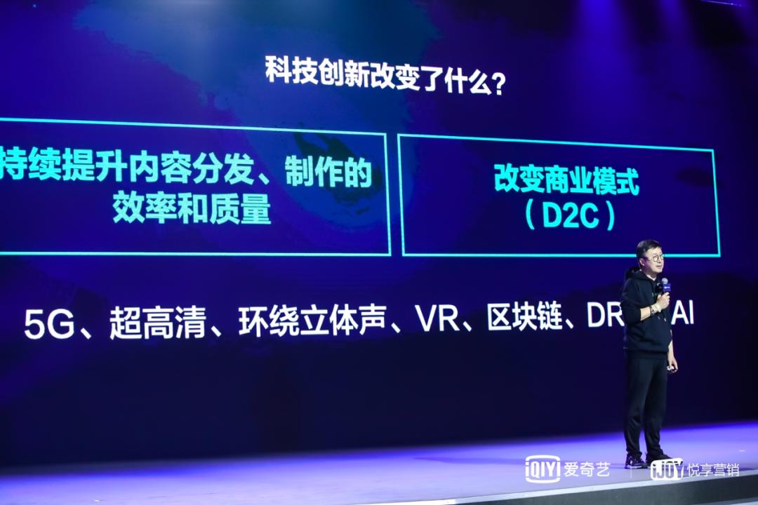 爱奇艺创始人龚宇：近乎完美主义把控细节-这一数字与爱奇艺创始人、ceo龚宇多次公开表示的希