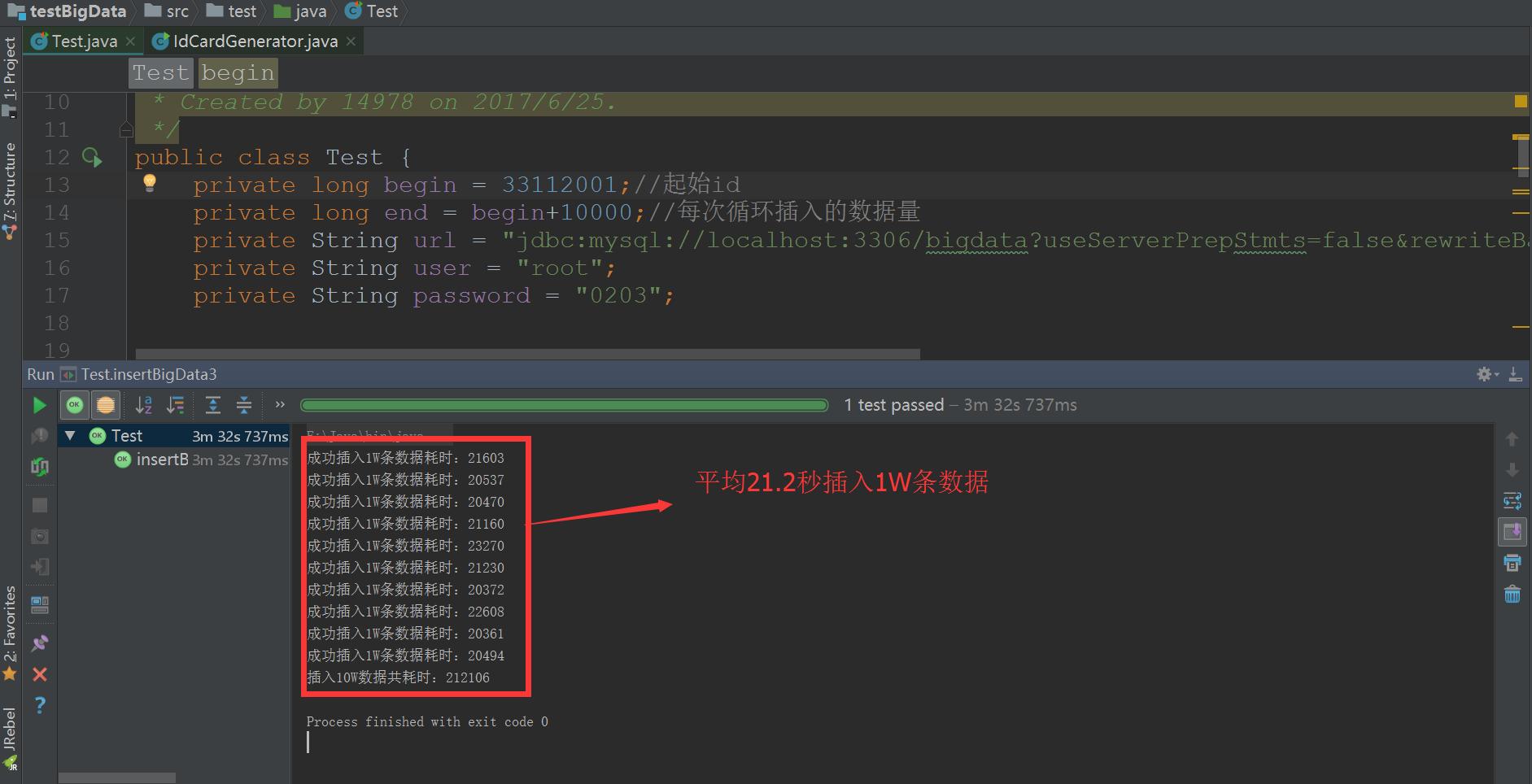 MySQL如何快速批量插入1000w条数据-mysql数据库批量插百万数据