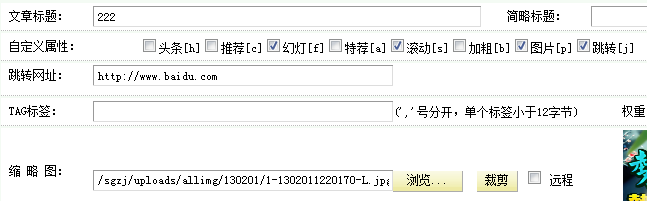 dedecms三级栏目调用方法-dedecms二级导航栏