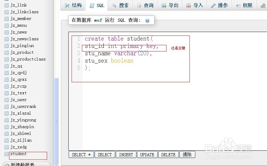 mysql 实现设置多个主键的操作-mysql 实现设置多个主键的操作是什么