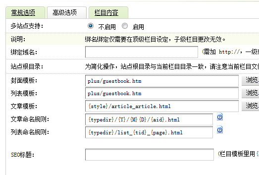 DEDE实现转跳属性文档在模板上调用出转跳地址-dw跳转代码怎么写