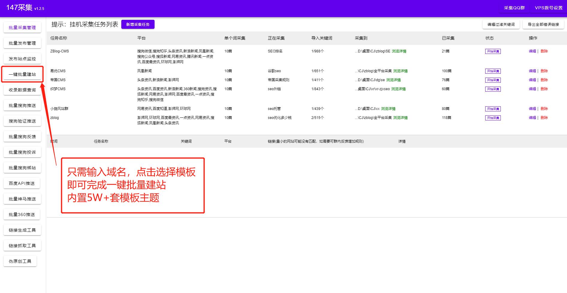 织梦模板用{dede:sql}标签如何实现分页的示例代码-dede织梦调用标签