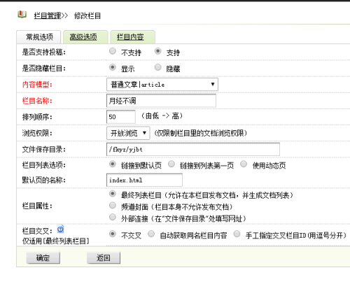 织梦DedeCMS文档点击数过万后直接显示以“万”为单位的数值的方法-织梦生成出现500