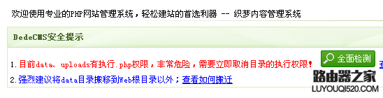 织梦dede所有实用标签调用方法搜集整理-织梦的标签调用怎么学