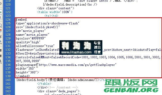 织梦DEDECMS获取当前页面的顶级栏目名称及链接教程-织梦内容页调用栏目名称