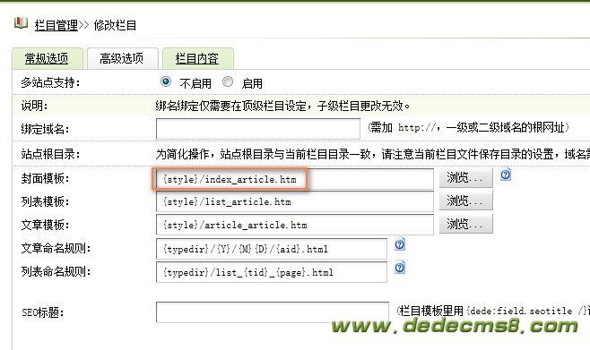 织梦dedecms模板中显示最近浏览文章列表的方法示例-织梦怎么调用当前栏目下的文章