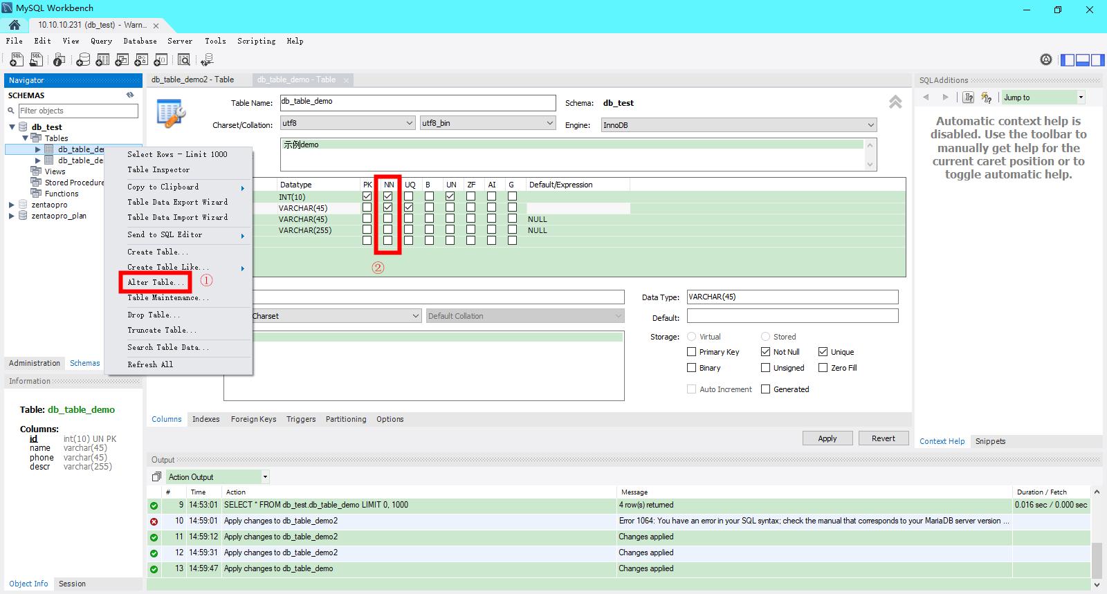 Mysql WorkBench安装配置图文教程-mysql workbench下载安装教程