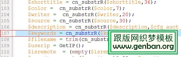 织梦模板DEDECMS文章页实现让用户选择字体大小的代码的方法-织梦标题字数限制