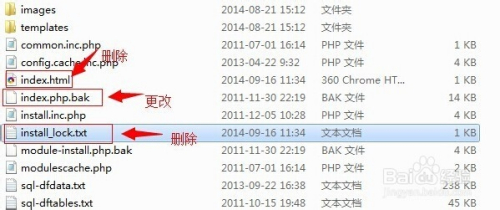 解决织梦安装模板时提示不能安装的问题-织梦安装出现dir