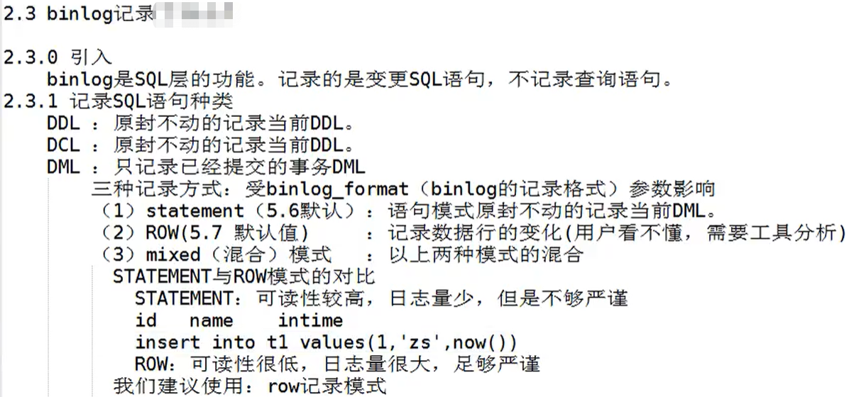 开启bin-log日志mysql报错的解决方法-mysql开启binlog日志影响性能吗?