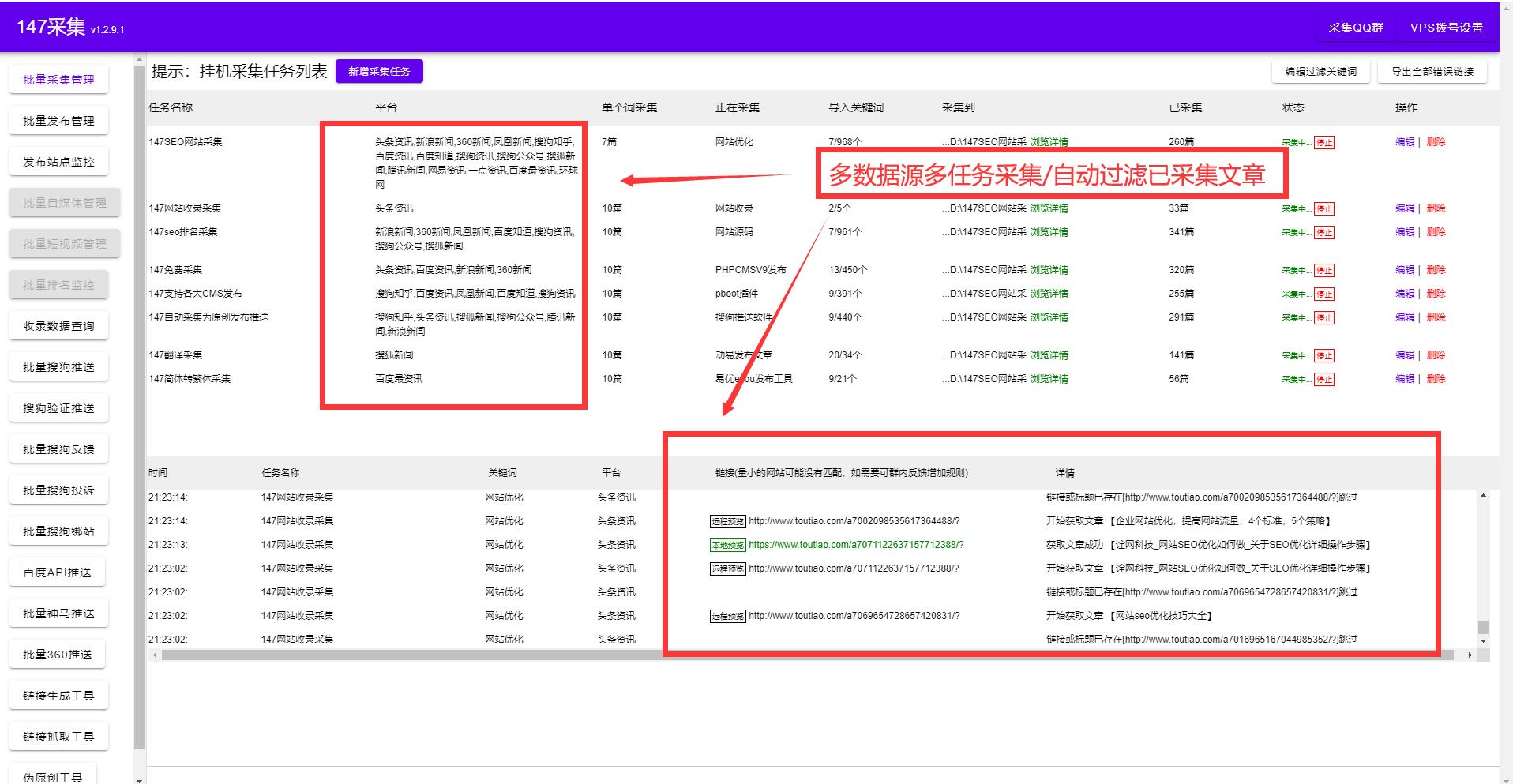 dedecms中首页调用专题的方法(5.1-5.7)-dedecms调用页面