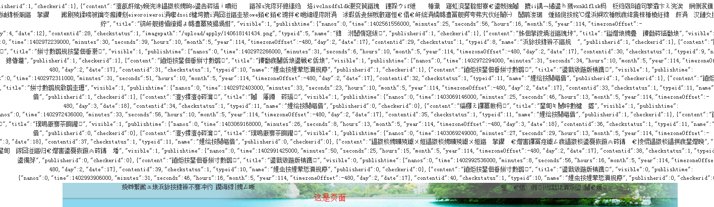 dedecms utf-8 出现乱码问题的解决方法之一-dedecms使用教程