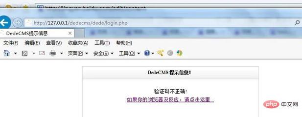 dedecms 获取描述信息限制字数的语法-