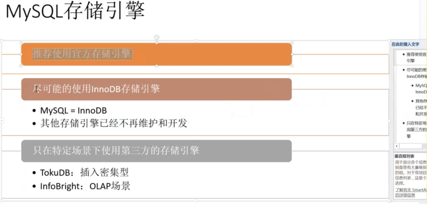 一起了解了解MySQL存储引擎-mysql5.7存储引擎