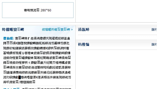 dedecms织梦模板里显示当前登录会员名-织梦登陆提示用户名不存在