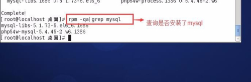 CentOS下将MySQL 5.1升级到MySQL 5.5的步骤-mysql升级-5.1升级到5.7