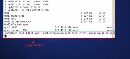 Centos6.9安装Mysql5.7.18步骤记录-