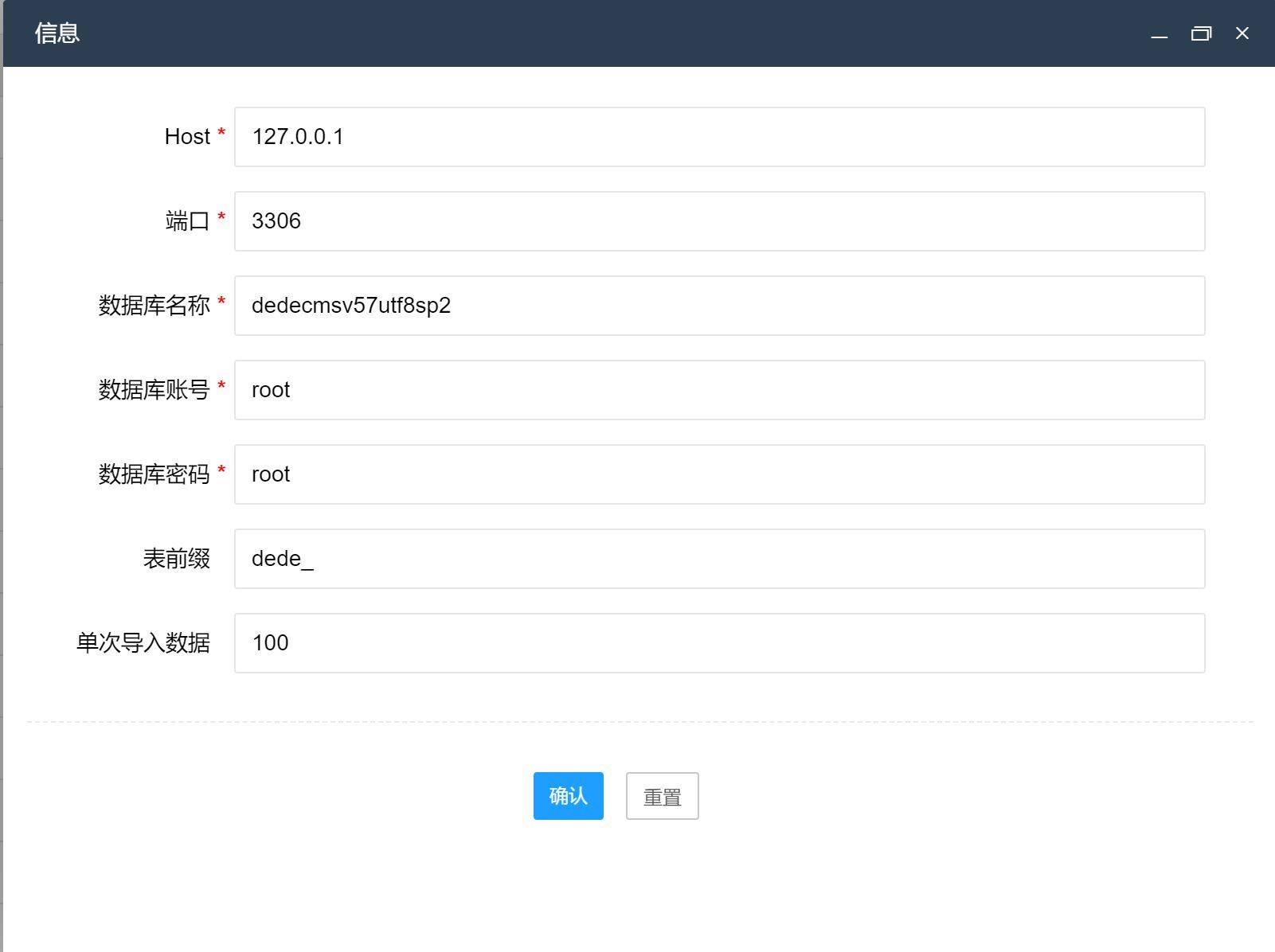 织梦dedecms站点data目录位置变动调整验证码不显示的解决办法-织梦栏目域名设置