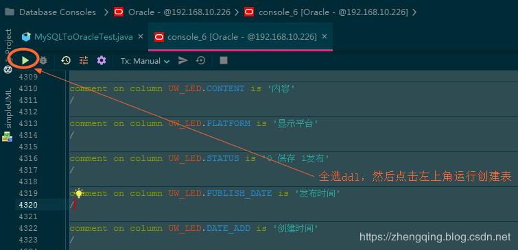 mysql清空表数据的两种方式和区别解析-mysql清空表数据的两种方式和区别解析