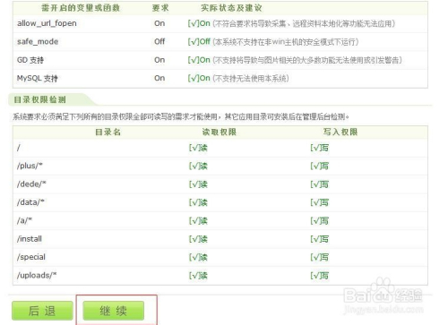 织梦（DeDeCMS v5.7 ）添加自定义属性的实现方法(图文详解)-织梦自定义字段