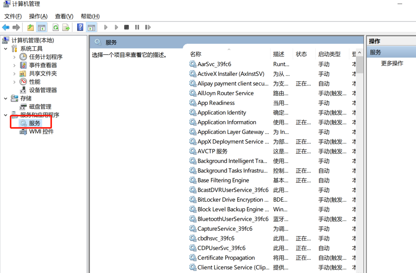 安装MySQL在最后的start service停住了解决方法-mysql安装卡在最后