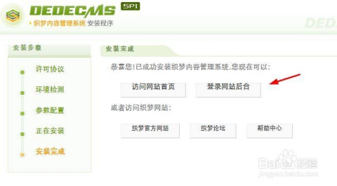 织梦DedeCMS v5.7 完美实现导航条下拉菜单的方法-织梦导航栏修改