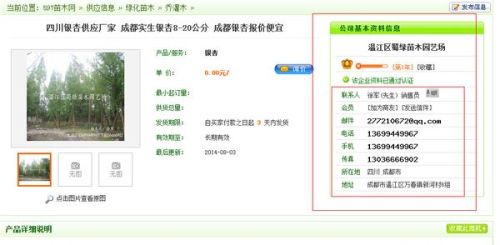 织梦dedecms内页、详情页中调用文章作者信息的方法-织梦内容页调用