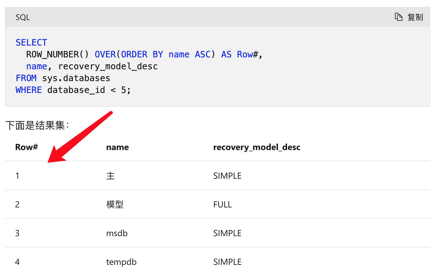 Mysql一些复杂的sql语句(查询与删除重复的行)-mysql查询重复记录并删除