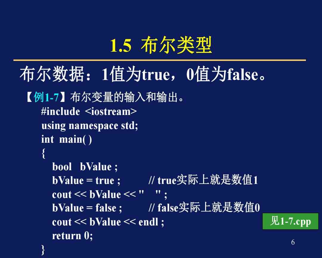 MySQL中的布尔值,怎么存储false或true-mysql 布尔值