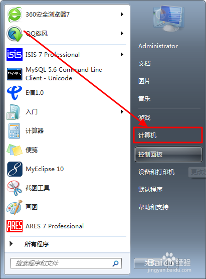 MySql登录时闪退的快速解决办法-mysql登录时闪退的快速解决办法是什么