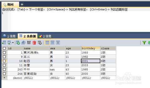 MySQL无GROUP BY直接HAVING返回空的问题分析-mysql group by null