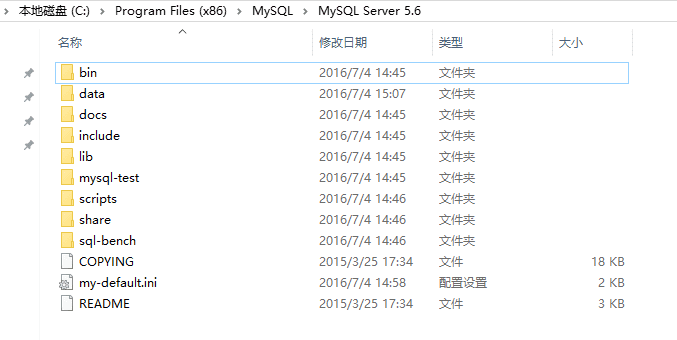 Windows7中配置安装MySQL 5.6解压缩版-win7安装mysql5.7