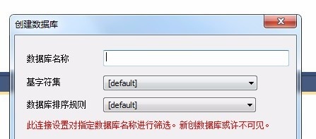 如何修改MySQL数据库名称-如何修改mysql数据库名称